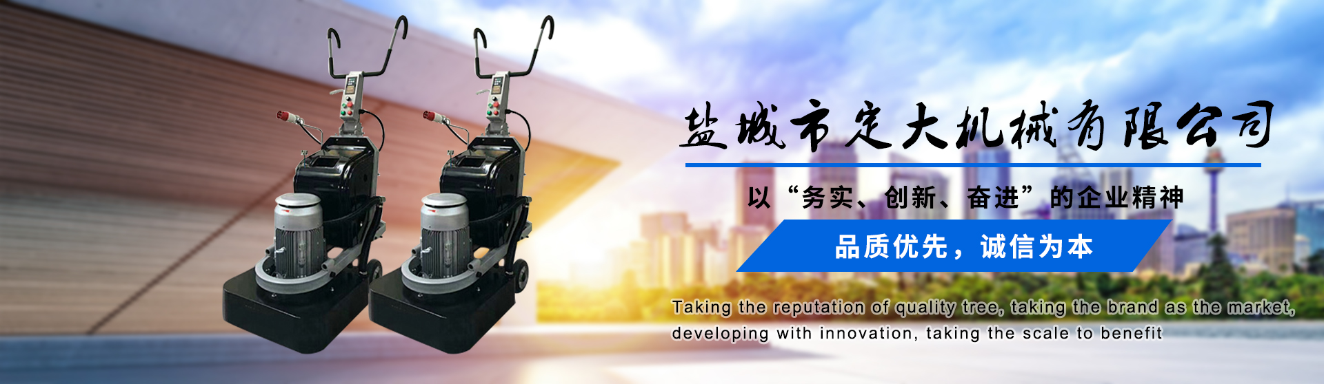 金剛砂耐磨材料廠(chǎng)家